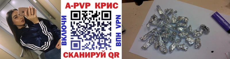 А ПВП кристаллы Пущино