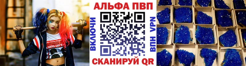 A-PVP СК  где купить наркоту  Пущино 