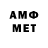 Метадон methadone ValentinKmv