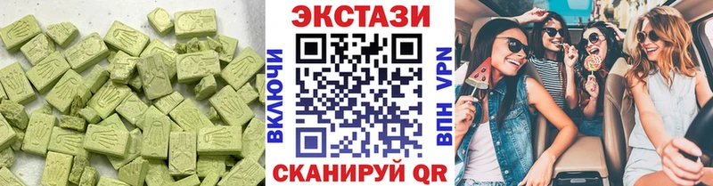 Экстази ешки  darknet наркотические препараты  Пущино 