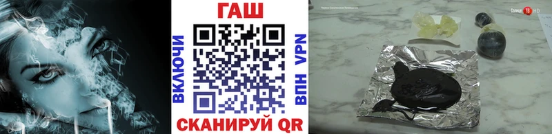 закладка Пущино Гашиш гарик