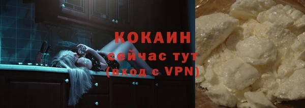 бутик Протвино