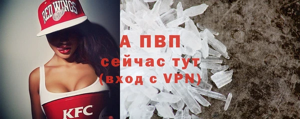 Альфа ПВП Приозерск