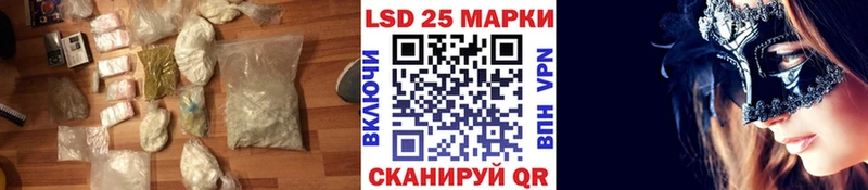 OMG маркетплейс  купить наркотики цена  Пущино  LSD-25 экстази кислота 