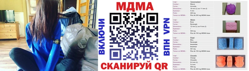 МДМА Molly  Пущино 