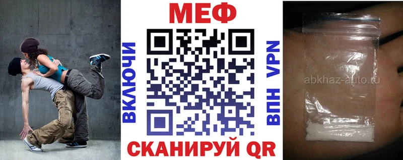 blacksprut ссылки  Пущино  МЕФ мяу мяу 