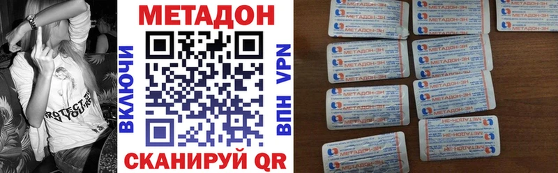 blacksprut ссылки  где продают наркотики  Пущино  Метадон кристалл 