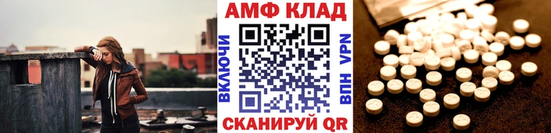 дарнет шоп  Пущино  Первитин Methamphetamine 