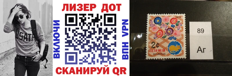 наркошоп  Пущино  Марки N-bome 1,8мг 