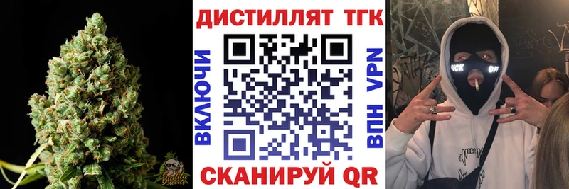 Дистиллят ТГК THC oil  Пущино 