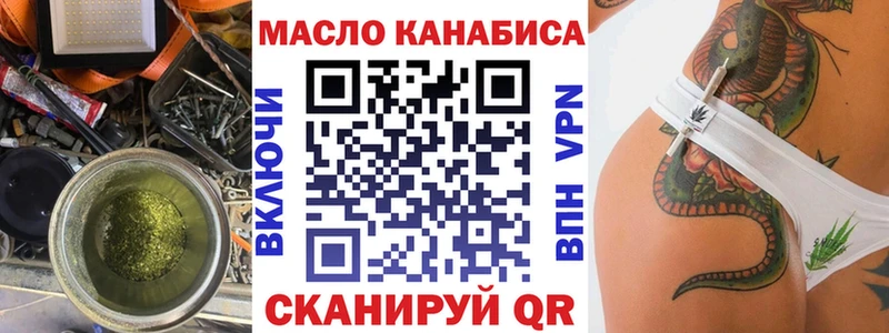 ТГК вейп с тгк Пущино