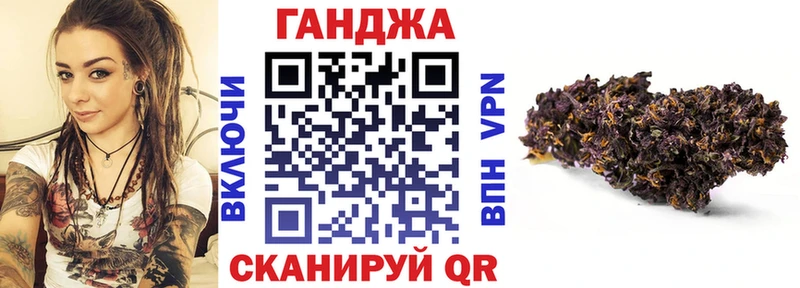 МАРИХУАНА тримм  Пущино 